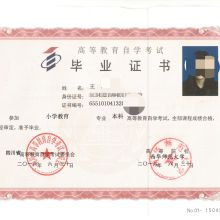 專業(yè)教育咨詢服務(wù)，成都英華業(yè)教育咨詢公司為您保駕護(hù)航