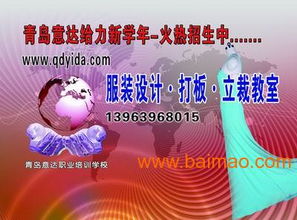 高級服裝定制培訓 小班精品課程，開啟職業新篇章